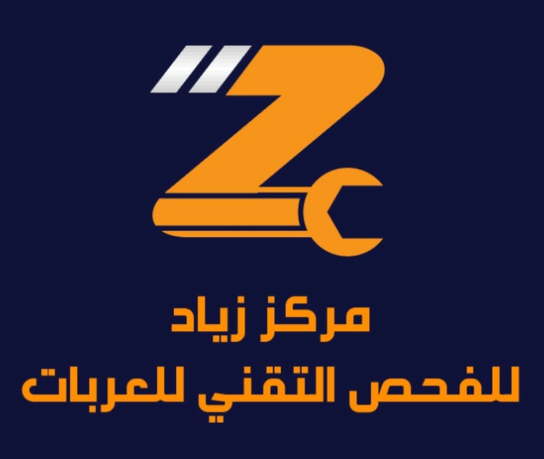 Ziyad - Centre de contrôle technique