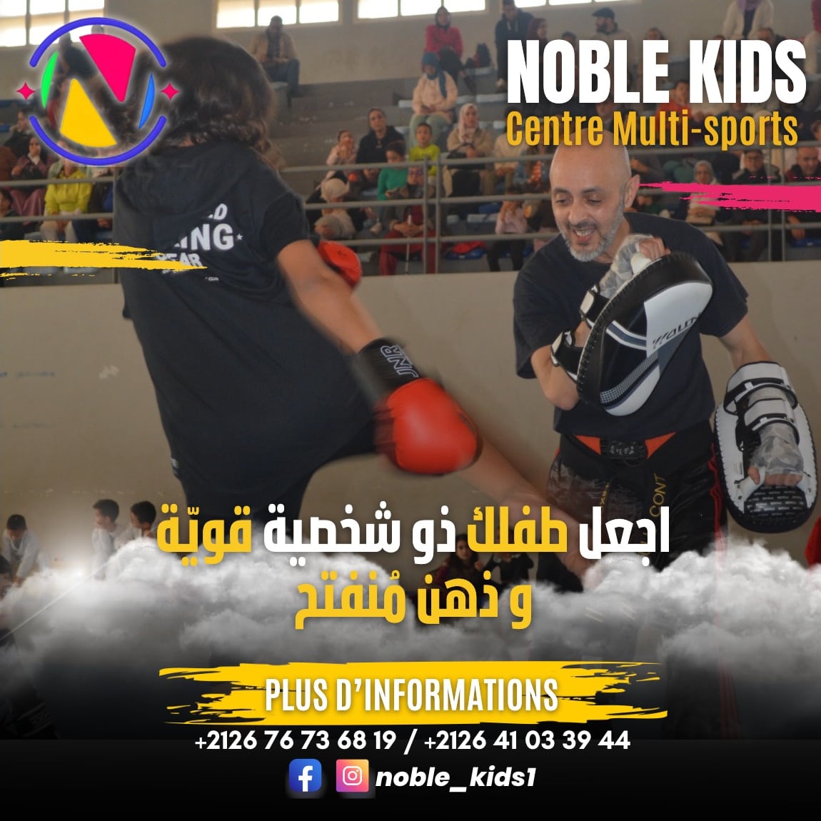 Noble Kids Kick Boxing